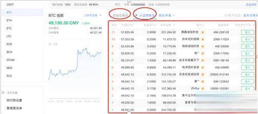 欧意易交易中心官方如何 欧意易链接-第11张图片-欧意下载 欧意易交易中心官方如何 欧意易链接-第11张图片-欧意下载